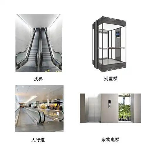 电梯别墅曳引式客梯无机机房小区观光载人液压电梯