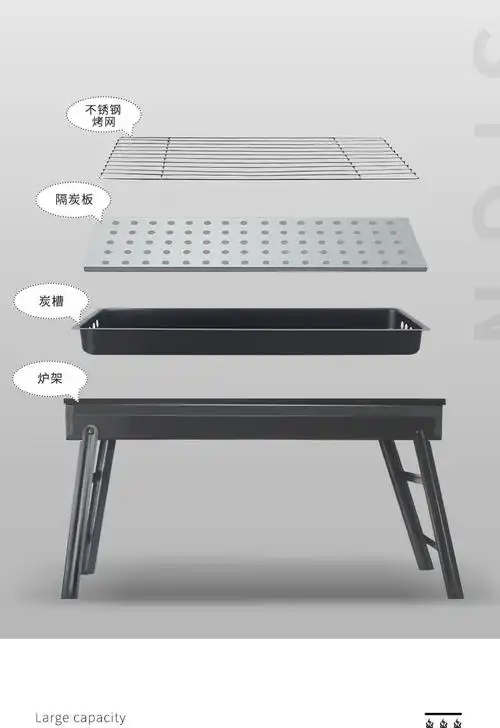 户外抽拉碳槽便携烧烤炉烧烤架家用木炭烤串工具折叠野外全套炉子单