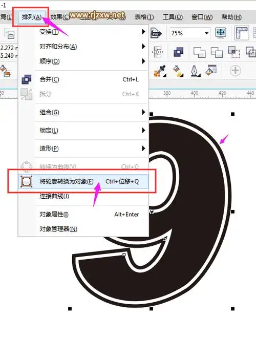 用cdr把图片文字抠出来(5)