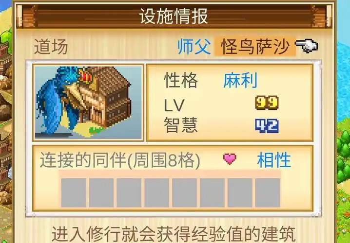 开拓神秘岛宠物图鉴/宠物排行/宠物进化等级一览[视频][多图]