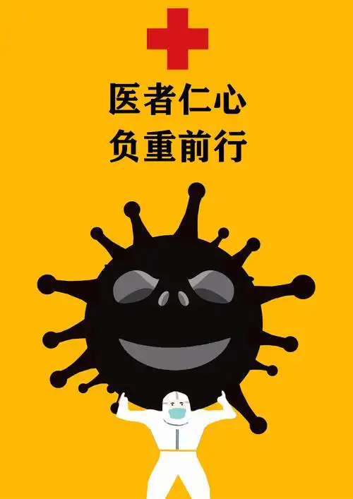 负重前行|平面|海报|刘传民 - 原创作品 - 站酷 (zcool)