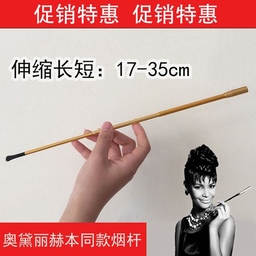 共474 件女士烟斗相关商品