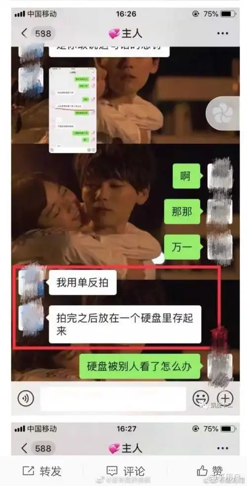 看了聊天记录,这特么不就是sm吗,大家都是成年人,没上过p站?