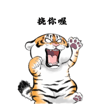 萌虎出没请注意他把老虎画成胖胖的肉球引77万网友强势围观