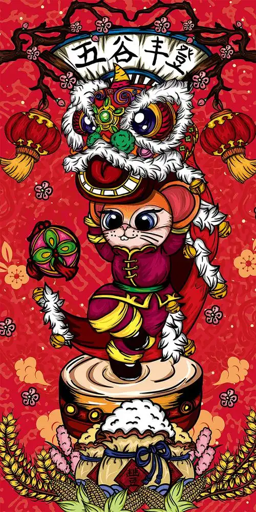 2020鼠年国潮春节系列五谷丰登|插画|商业插画|桃柒taoqi77 - 原创