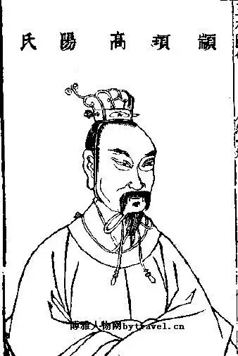 上古历史人物颛顼