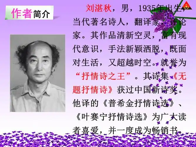 三月桃花水11348课资类别