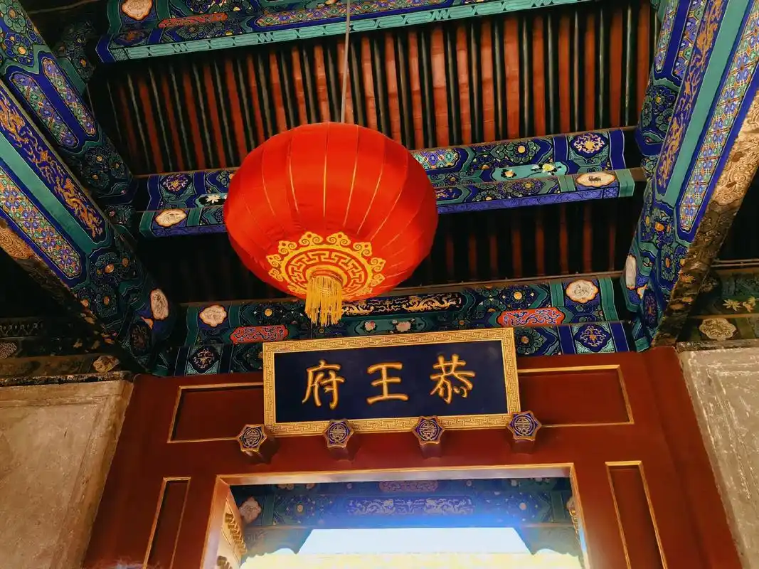 恭王府,一步一景,尽显古代皇家园林的精致与磅礴. 恭王府的美 - 抖音