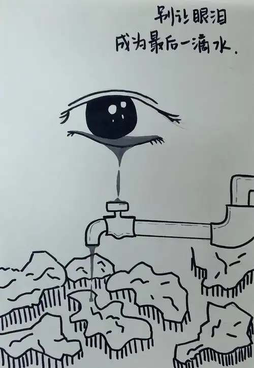 连江启明学校初二学生校园公益招贴设计展——传递正能量,我们来真的