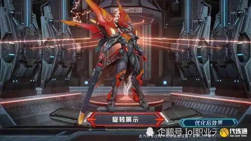 王者荣耀铠爹绛天战甲优化前后特效对比感觉更帅气了