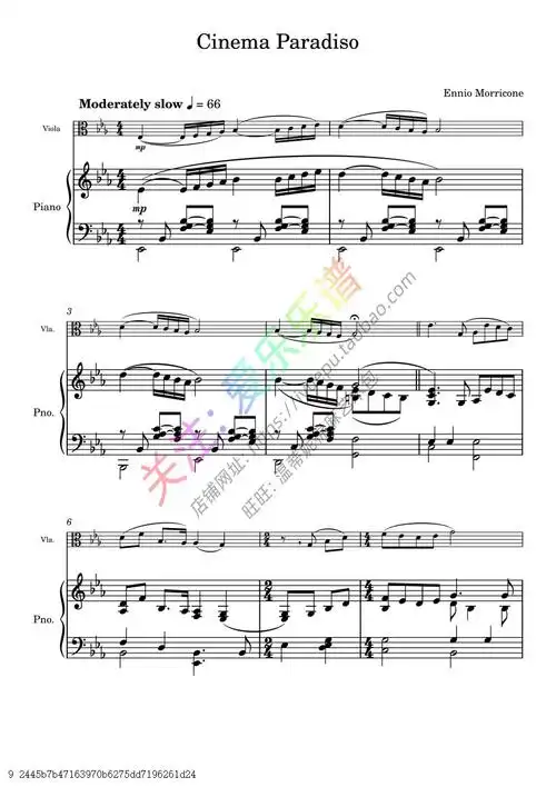 cinema paradiso 天堂电影院 中提琴谱 钢琴伴奏谱 电子伴奏示范