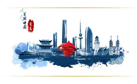青岛地标图片