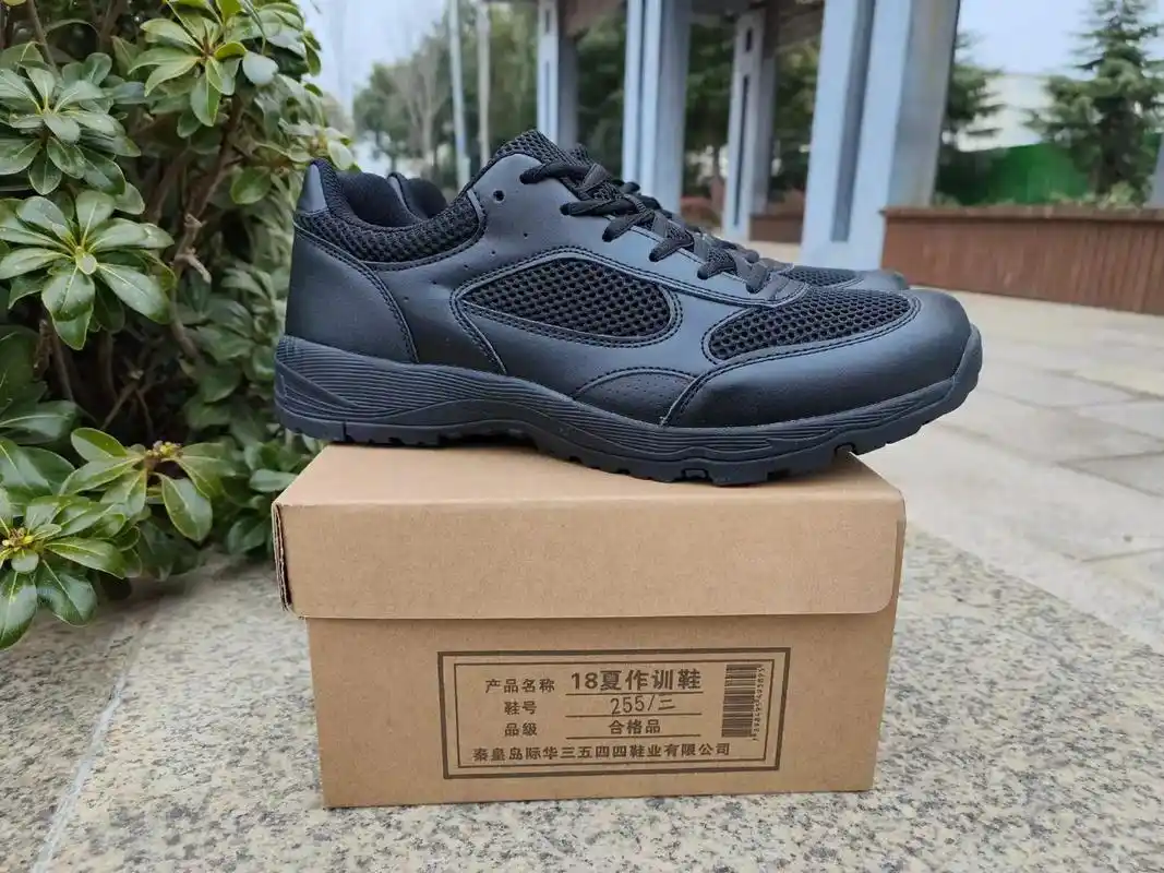 际华3544正品18春秋作训鞋,公安,保安,执勤等单位配发 - 抖音