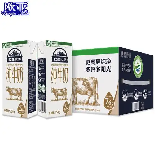 【49.9】【欧亚】高原全脂纯牛奶20盒