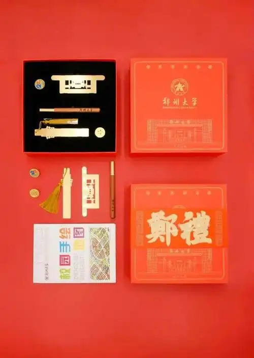 藏不住的文化元素——文创让高校文化"活"起来