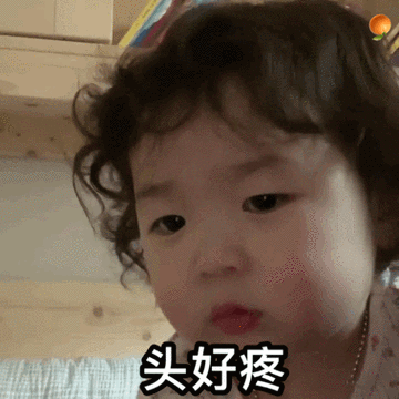 黄夏温表示心虚的表情包