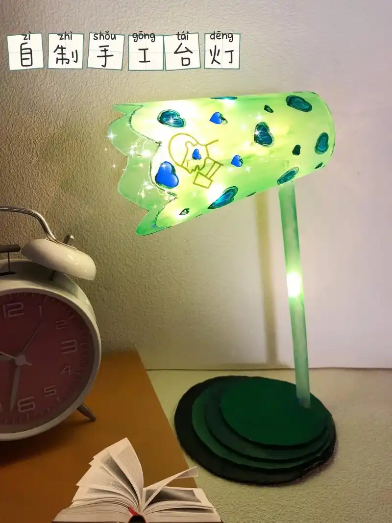 一个奶茶杯就做了这么有氛围的小夜灯#亲子手工 #手工制作夜灯 - 抖音
