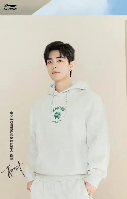 肖战##肖战李宁运动潮流产品全球代言人