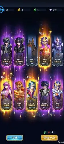 圣斗士星矢正义传说开局首抽角色最强推荐首抽几时