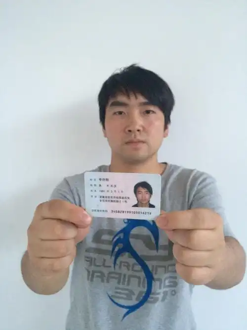 [348680]ps淘★宝开店验证照片