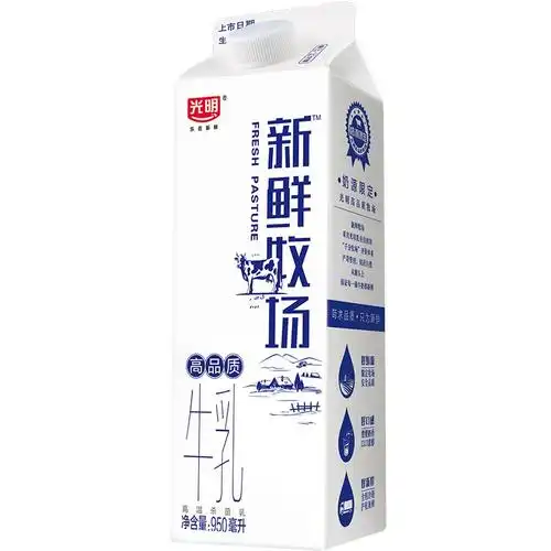 顺丰光明新鲜牧场牛乳鲜牛奶950ml2盒营养早餐鲜牛奶