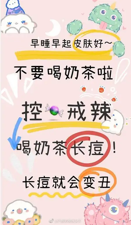 当代年轻人戒糖有多难