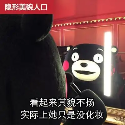 宝宝不开心了,然后我有小花 - 斗图表情包 - 斗图达人