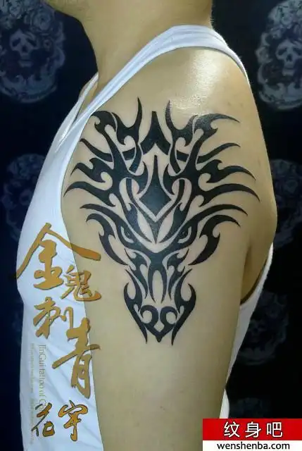 霸气的图腾龙头刺青图案