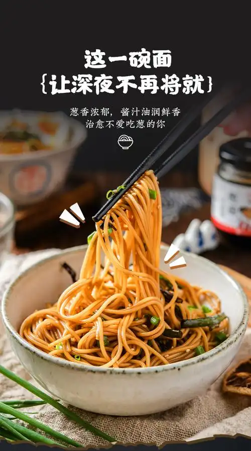 0防腐0色素!百钻 葱油拌面酱 不辣酱汁 160g 11.8元包邮 | 买手党 |