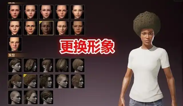 吃鸡玩家为何喜欢稳重脸型和爆炸头看完原因