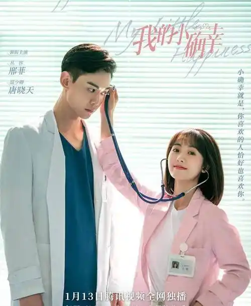 原创6部甜蜜蜜的国产电视剧是会脸红心跳的程度呀