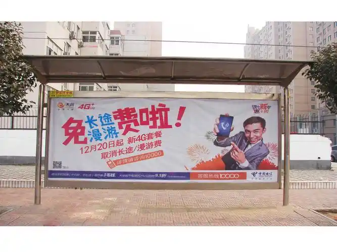 公交站亭 - 洛阳公交广告_洛阳户外广告_洛阳公交站牌站亭广告-洛阳