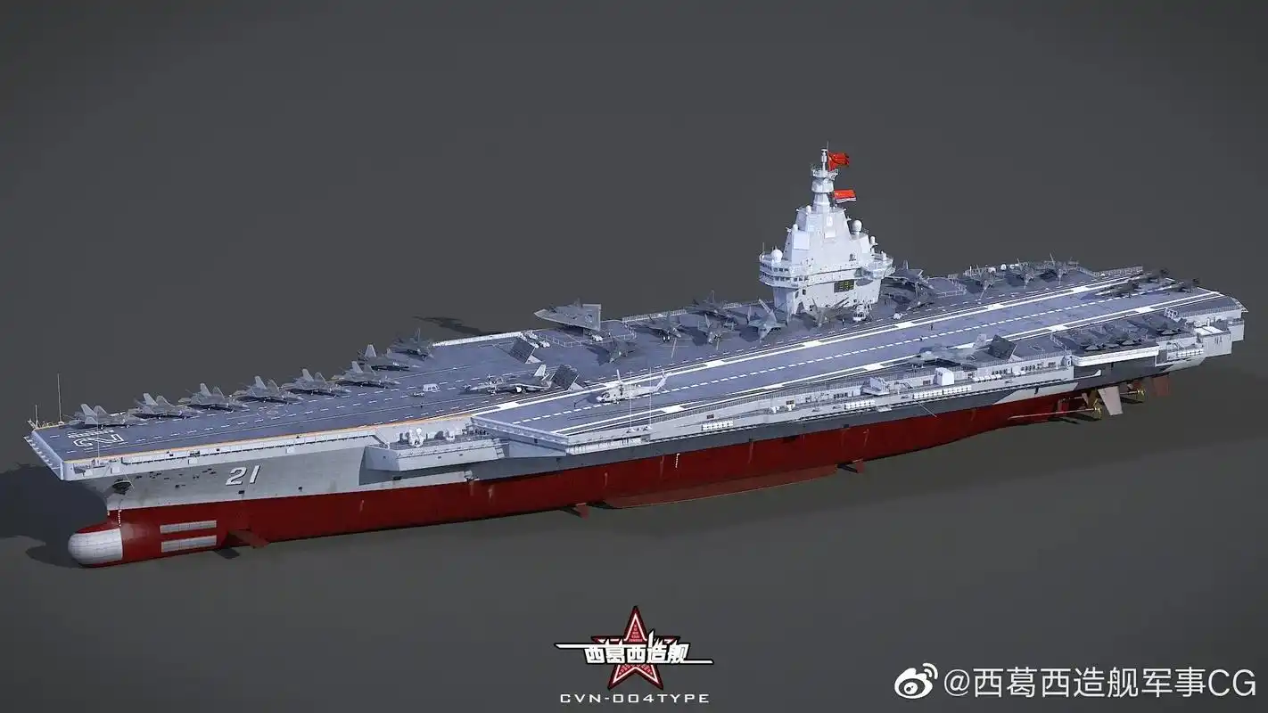 005号航母,采用电磁弹射起飞及核动力 - 抖音