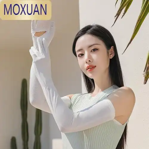 moxuan防晒冰丝袖套女夏季手套长款手袖护臂开车可触屏袖套薄款
