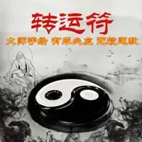 属马女人最旺财的微信头像点击鼠标右键下载