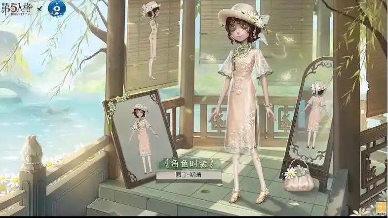 第五人格 #第五庄园 #网易 #网易第五人格 #园丁 这个 - 抖音