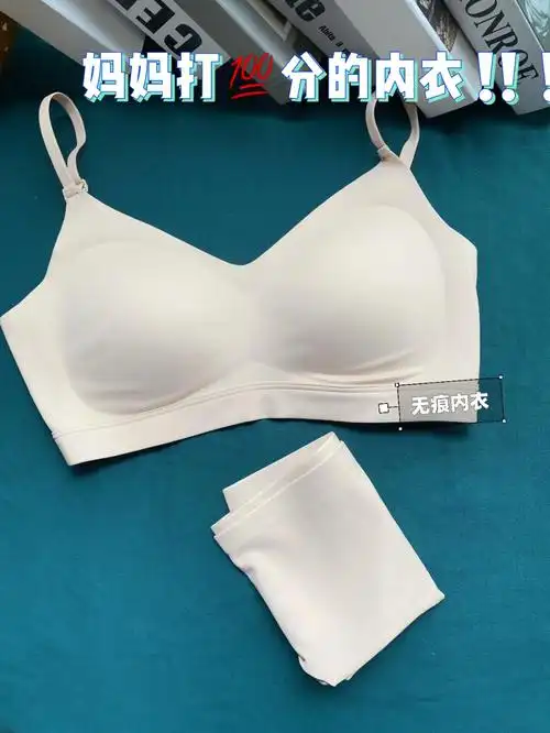 能让50岁妈妈穿上不愿意脱的内衣是啥样63