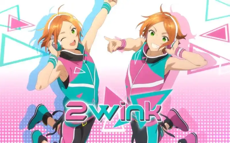 【偶像梦幻祭】迟到的2wink生贺