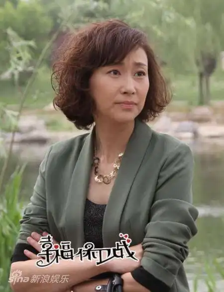 资料图片幸福保卫战主角董晓燕饰王梅玲
