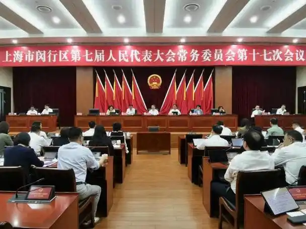 上海市闵行区新任命一名副区长