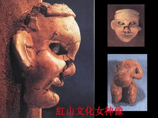 红山文化女神像