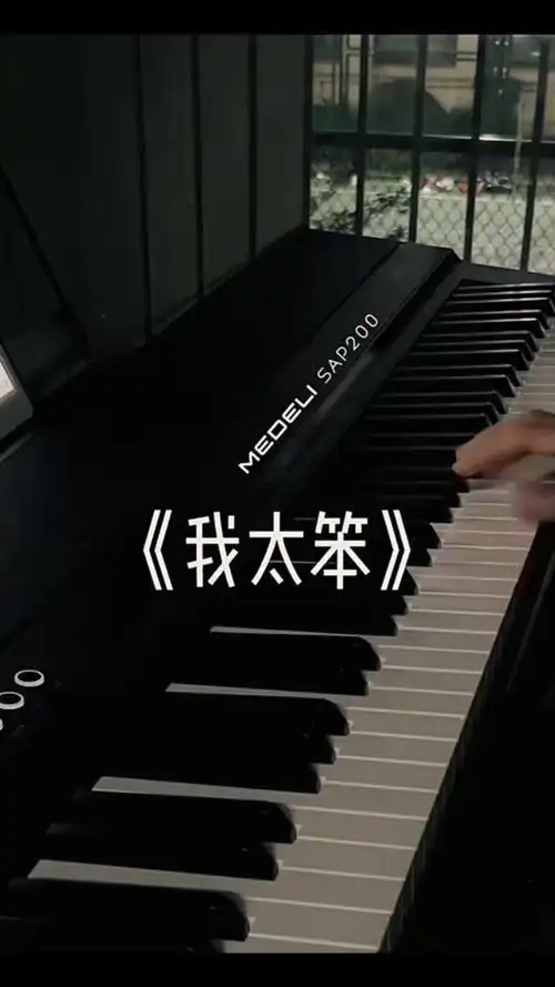 如果能和你撑同一把伞 那我希望雨不会停