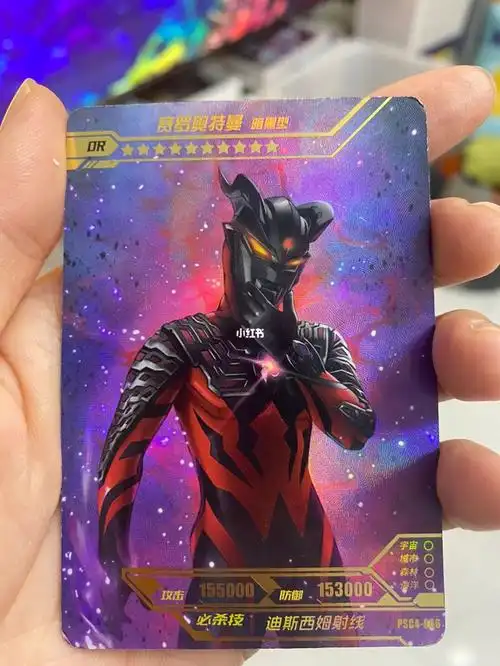 or赛罗奥特曼暗黑型