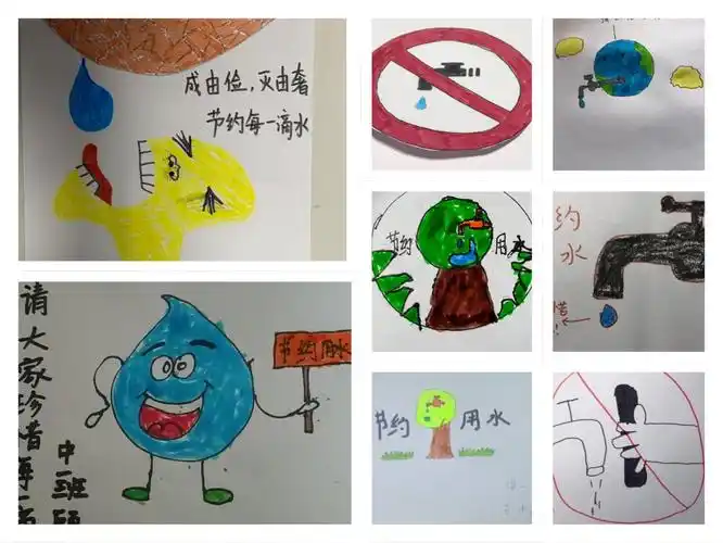 写美篇       我们要珍惜水资源,节约用水
