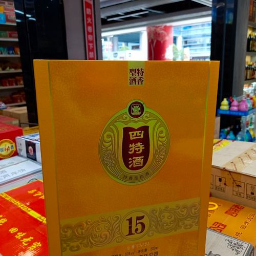 江西名酒50度十五年四特单瓶装1x500ml优级好酒收藏送礼佳品好喝