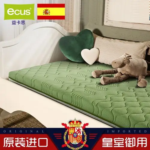 ecus益卡思【原装进口】儿童偏硬床垫/薄款上下高低床天然椰棕垫