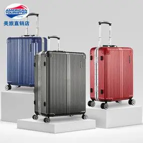 美旅拉杆箱铝框留学生皮箱男耐用26/29寸新秀丽行李箱可坐密码箱