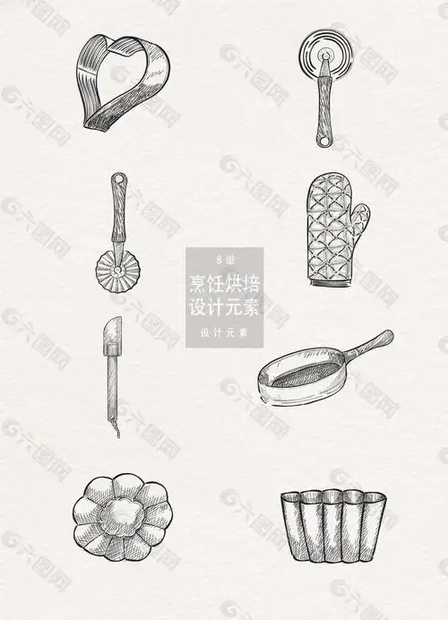 手绘烘培烹饪工具设计矢量元素