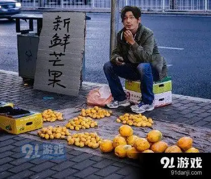 全员摆摊是什么意思全员摆摊表情包一览