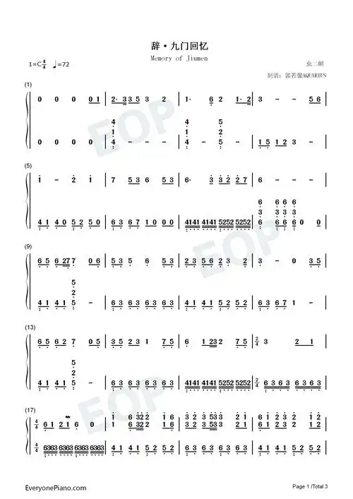 辞九门回忆双手简谱预览1-钢琴谱文件(五线谱,双手简谱,数字谱,midi